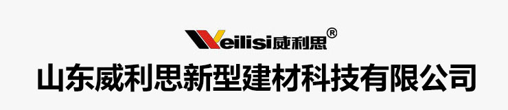 菏澤吉祥防護材料有限公司